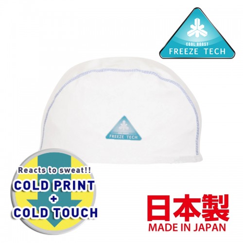 FREEZE TECH COOLING CYCLING CAP, WHITE - ICE EFFECT FOR HOT WEATHER/ FAST DRY/ ANTIODOR / ANTIUV