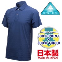 Freeze Tech Men's Short Sleeve Polo Shirt, Navy Blue