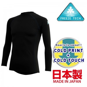 Freeze Tech Cooling Shirt- Long Sleeve Crew Neck- Black