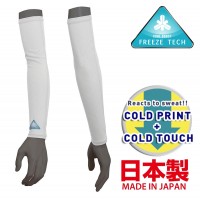 Freeze Tech Cooling Arm Sleeves, White- (Men)